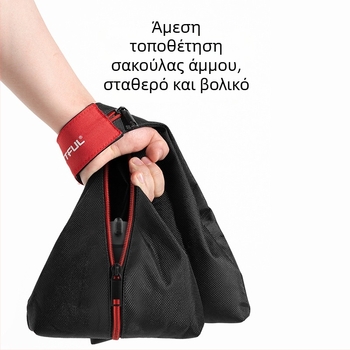 Αντίβαρο για οριζόντια δοκό και σακιά με άμμο – Μέταλλο, περίπου 1500 g, Zhijie (digital)