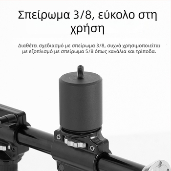 Αντίβαρο για οριζόντια δοκό και σακιά με άμμο – Μέταλλο, περίπου 1500 g, Zhijie (digital)