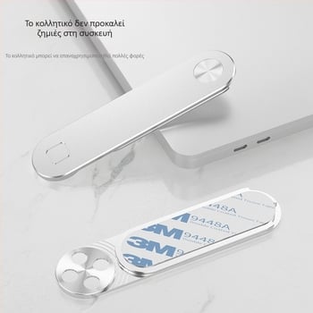 Lazy stand για Mac και laptops, μαγνητική πλευρική στήριξη, φορητή κατασκευή από κράμα αλουμινίου για κινητό και υπολογιστή