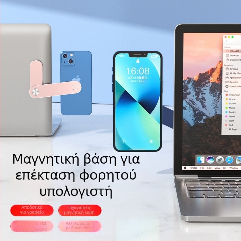 Lazy stand για Mac και laptops, μαγνητική πλευρική στήριξη, φορητή κατασκευή από κράμα αλουμινίου για κινητό και υπολογιστή
