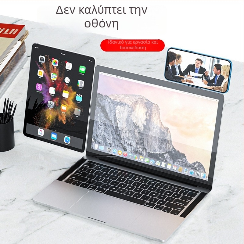 Lazy stand για Mac και laptops, μαγνητική πλευρική στήριξη, φορητή κατασκευή από κράμα αλουμινίου για κινητό και υπολογιστή