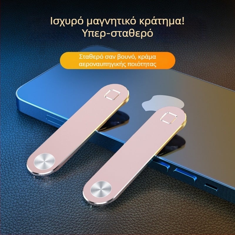 Lazy stand για Mac και laptops, μαγνητική πλευρική στήριξη, φορητή κατασκευή από κράμα αλουμινίου για κινητό και υπολογιστή