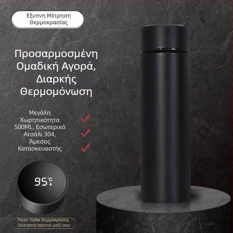 Θερμό κύπελλο με εσωτερικό δοχείο από 304 ανοξείδωτο ατσάλι, εξωτερικό περίβλημα από 201, μόνωση 6–12 ώρες, διαχωρισμός τσαγιού και νερού, έξυπνος έλεγχος με μέτρηση θερμοκρασίας