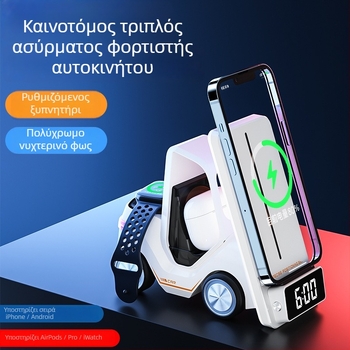 Φορτιστής γραφείου σε σχήμα αυτοκινήτου, 3-σε-1 φόρτιση για ρολόι και ασύρματα ακουστικά, έξοδος 15W, QC3.0, μαγνητική φόρτιση, ψηφιακή οθόνη