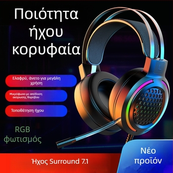 Wolf Hunter H500 ακουστικά gaming με RGB φωτισμό 7.1, ενσύρματο USB, 3.5 мм υποδοχή, μικρόφωνο, εύρος συχνοτήτων 20–20000 Hz