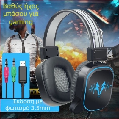 Wolf Hunter H500 ακουστικά gaming με RGB φωτισμό 7.1, ενσύρματο USB, 3.5 мм υποδοχή, μικρόφωνο, εύρος συχνοτήτων 20–20000 Hz