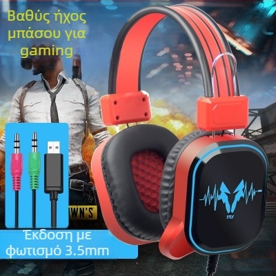 Wolf Hunter H500 ακουστικά gaming με RGB φωτισμό 7.1, ενσύρματο USB, 3.5 мм υποδοχή, μικρόφωνο, εύρος συχνοτήτων 20–20000 Hz
