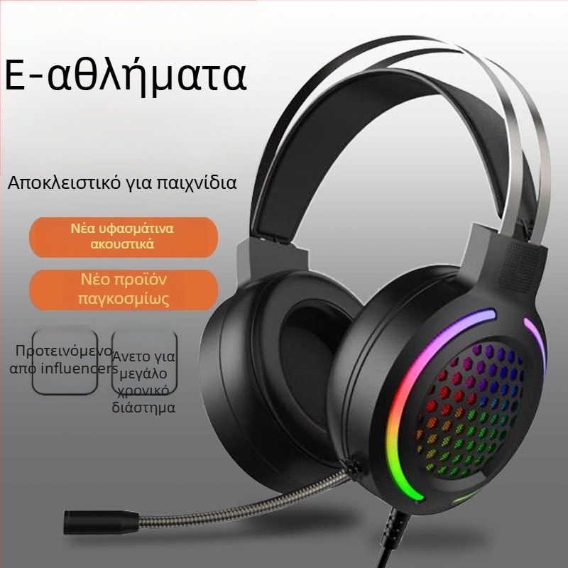 Wolf Hunter H500 ακουστικά gaming με RGB φωτισμό 7.1, ενσύρματο USB, 3.5 мм υποδοχή, μικρόφωνο, εύρος συχνοτήτων 20–20000 Hz