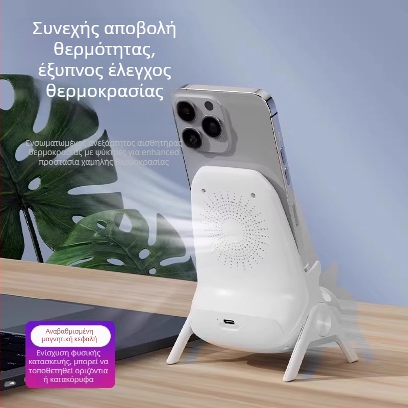 Ασύρματος φορτιστής κινητού με βάση γραφείου, QC 3.0, μαγνητική φόρτιση, 15W