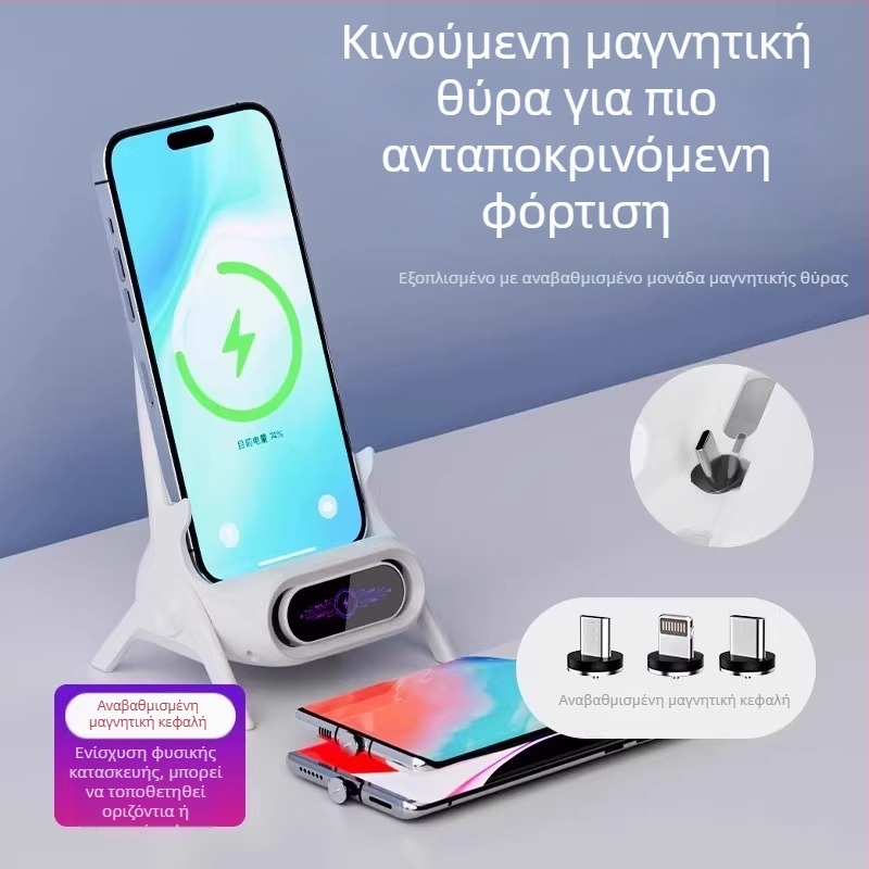 Ασύρματος φορτιστής κινητού με βάση γραφείου, QC 3.0, μαγνητική φόρτιση, 15W