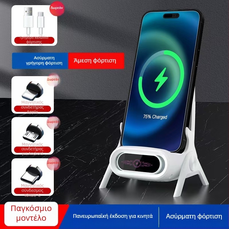 Ασύρματος φορτιστής κινητού με βάση γραφείου, QC 3.0, μαγνητική φόρτιση, 15W