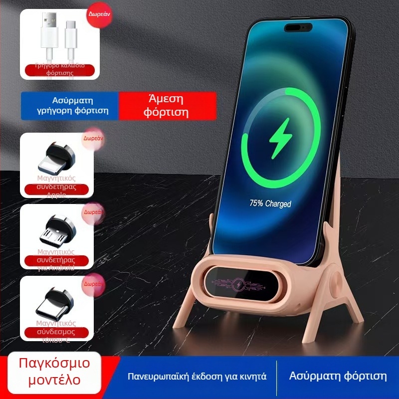 Ασύρματος φορτιστής κινητού με βάση γραφείου, QC 3.0, μαγνητική φόρτιση, 15W