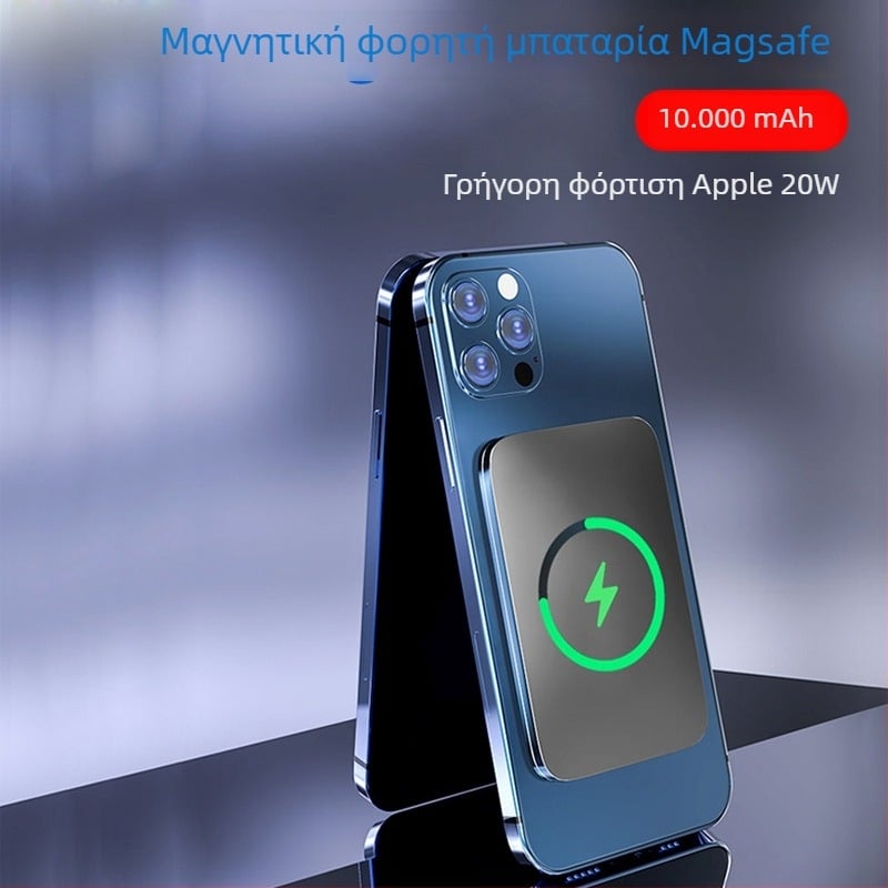 Εξωτερική μπαταρία MagSafe με μαγνητικό ασύρματο φόρτισμα για Apple, CCC πιστοποιημένη, γρήγορη φόρτιση, παραμετροποιήσιμη