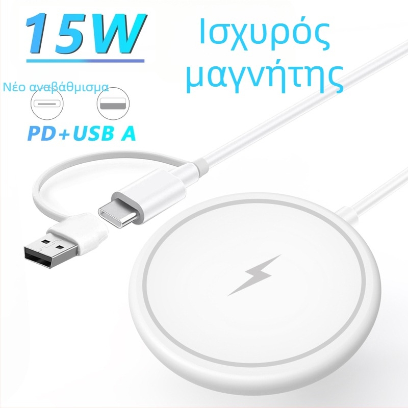 Μαγνητικό ασύρματο καλώδιο φόρτισης για κινητά, PD/USB διασύνδεση, QC3.0 γρήγορη φόρτιση, 15W