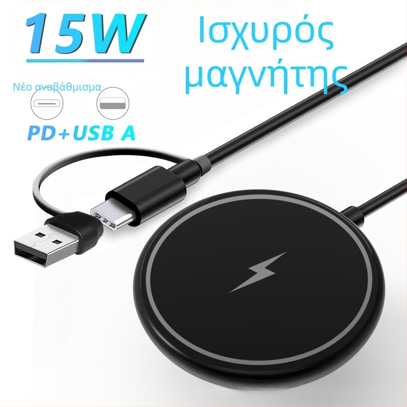 Μαγνητικό ασύρματο καλώδιο φόρτισης για κινητά, PD/USB διασύνδεση, QC3.0 γρήγορη φόρτιση, 15W