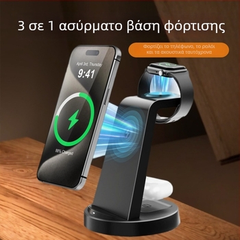 3-σε-1 Ασύρματη Βάση Φόρτισης για Apple, Huawei, Xiaomi και Android Smartphones, Smartwatches και Ακουστικά | Μέγιστη ισχύς 15W, Συνολική ισχύς 20.5W, QC3.0, Επιτραπέζιος φορτιστής, CE/FCC/ROHS/UKCA