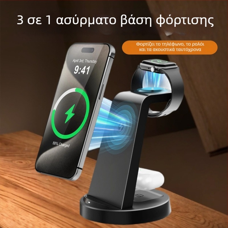 3-σε-1 Ασύρματη Βάση Φόρτισης για Apple, Huawei, Xiaomi και Android Smartphones, Smartwatches και Ακουστικά | Μέγιστη ισχύς 15W, Συνολική ισχύς 20.5W, QC3.0, Επιτραπέζιος φορτιστής, CE/FCC/ROHS/UKCA