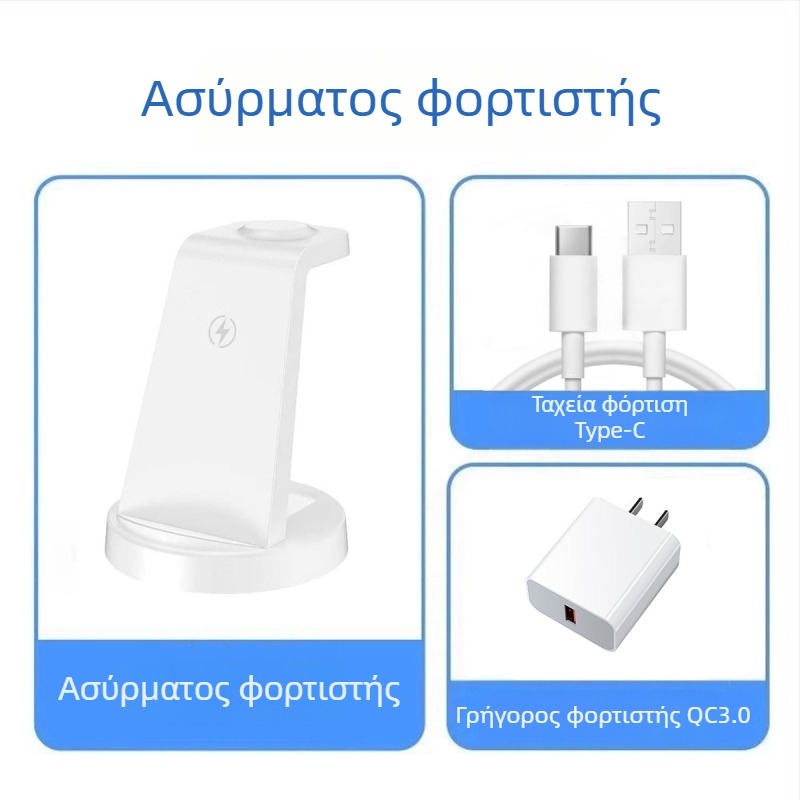 3-σε-1 Ασύρματη Βάση Φόρτισης για Apple, Huawei, Xiaomi και Android Smartphones, Smartwatches και Ακουστικά | Μέγιστη ισχύς 15W, Συνολική ισχύς 20.5W, QC3.0, Επιτραπέζιος φορτιστής, CE/FCC/ROHS/UKCA