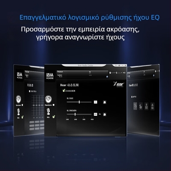 Ασύρματες Esports ακουστικά V9 – 53mm οδηγοί, 20–20k Hz, Bluetooth/2.4G/Wired, 3,5mm, Ενσωματωμένο μικρόφωνο