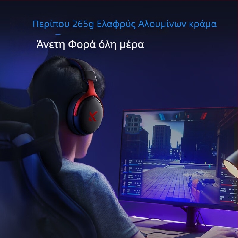 Ασύρματες Esports ακουστικά V9 – 53mm οδηγοί, 20–20k Hz, Bluetooth/2.4G/Wired, 3,5mm, Ενσωματωμένο μικρόφωνο