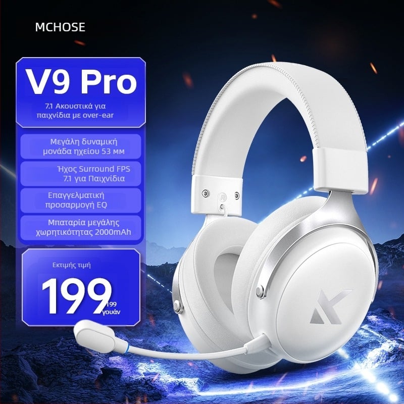 Ασύρματες Esports ακουστικά V9 – 53mm οδηγοί, 20–20k Hz, Bluetooth/2.4G/Wired, 3,5mm, Ενσωματωμένο μικρόφωνο