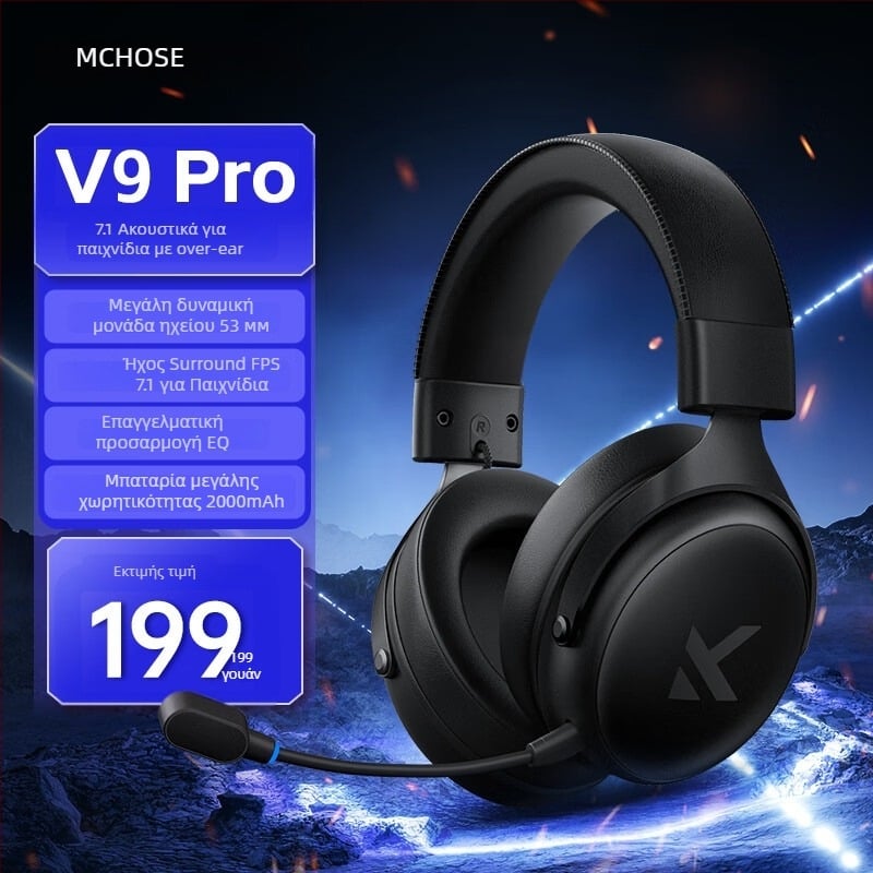 Ασύρματες Esports ακουστικά V9 – 53mm οδηγοί, 20–20k Hz, Bluetooth/2.4G/Wired, 3,5mm, Ενσωματωμένο μικρόφωνο