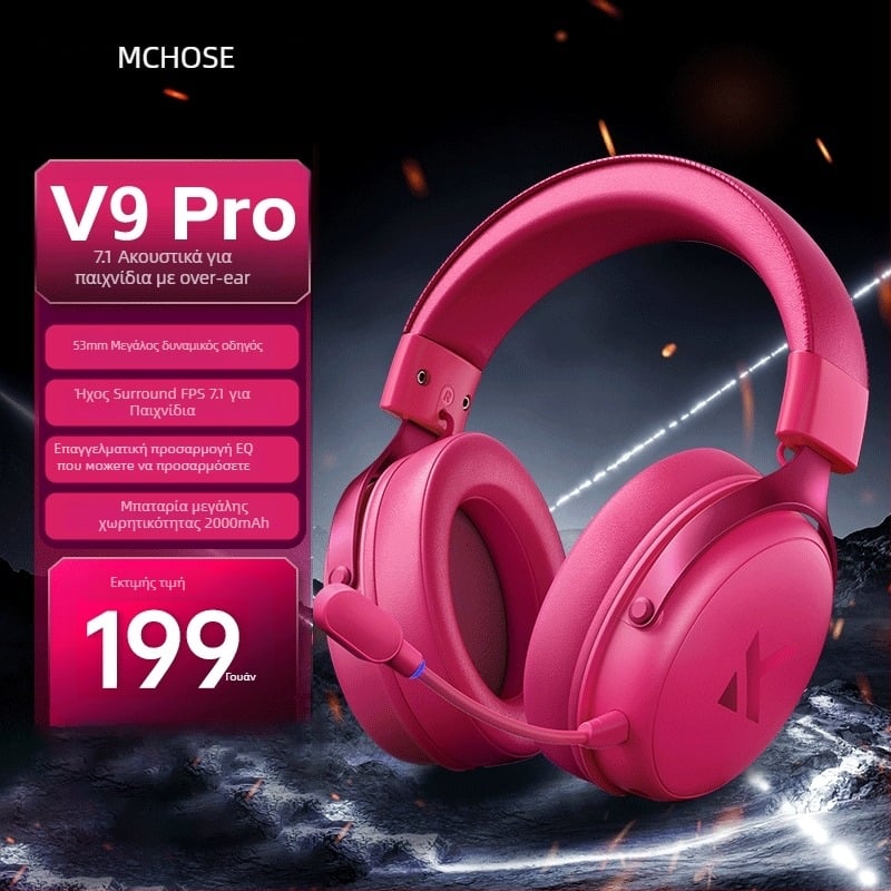 Ασύρματες Esports ακουστικά V9 – 53mm οδηγοί, 20–20k Hz, Bluetooth/2.4G/Wired, 3,5mm, Ενσωματωμένο μικρόφωνο