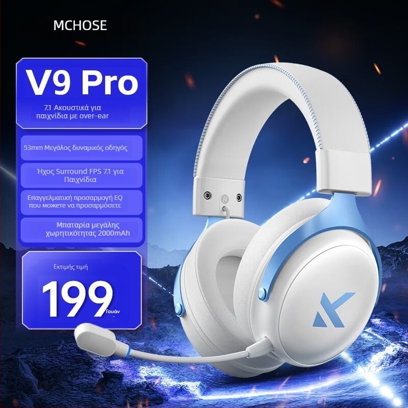 Ασύρματες Esports ακουστικά V9 – 53mm οδηγοί, 20–20k Hz, Bluetooth/2.4G/Wired, 3,5mm, Ενσωματωμένο μικρόφωνο