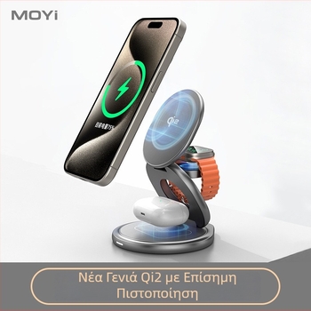 Qi2 μαγνητικός ασύρματος φορτιστής – 3-σε-1 πτυσσόμενος σταθερός φορτιστής γρήγορης φόρτισης, QC3.0, συνολική ισχύς 22.5W, ισχύς εξόδου 15W