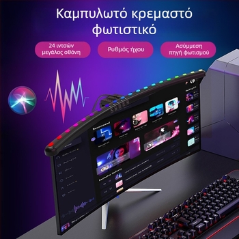 Κρεμαστό φωτιστικό οθόνης υπολογιστή με φωνητικό έλεγχο και συγχρονισμένο φωτισμό περιβάλλοντος (τροφοδοσία USB; έλεγχος φωνής και μέσω εφαρμογής; λειτουργία περιβάλλοντος φωτισμού; ρύθμιση θερμοκρασίας χρώματος και φωτεινότητας; ασύρματη φόρτιση)