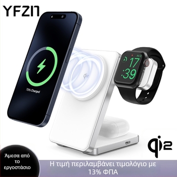 Qi2 πιστοποιημένος μαγνητικός ασύρματος φορτιστής, μέγ. 15W, 3-σε-1 αναδιπλούμενο, σώμα από κράμα αλουμινίου με υγρή σιλικόνη