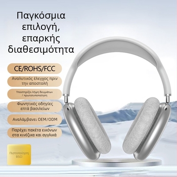 Pangpai Ασύρματα ακουστικά τύπου over-ear Bluetooth – Bluetooth 5.3, εμβέλεια 10 μ., IPX3, έως 8 ώρες λειτουργίας, στερεοφωνικά