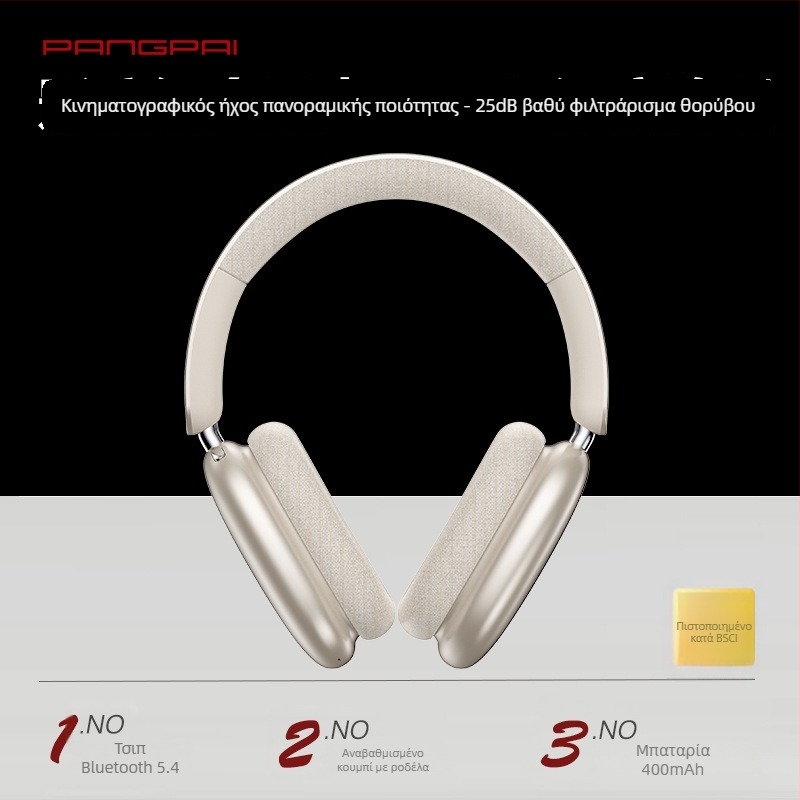 P859 Ακουστικά με ενεργή μείωση θορύβου, ασύρματά, 40mm οδηγοί, μπαταρία 400mAh, εύρος συχνοτήτων 20–20kHz