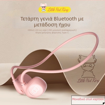 V40 Bluetooth ακουστικά οστικής αγωγής, επί κεφαλής για αθλητισμό, ανθεκτικά στον ιδρώτα, εμβέλεια 10 μ, BT 5.3, 8+ ώρες αυτονομία, IPX3