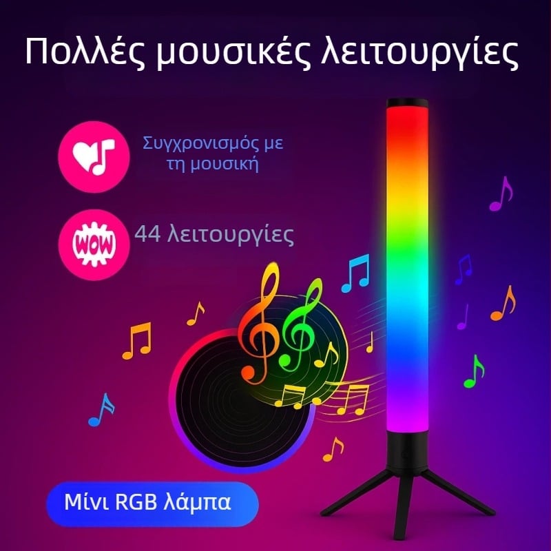 LED τορσερ δαπέδου με RGB περιβαλλοντικό φωτισμό, τηλεχειριστήριο, σκανδιναβικό στυλ, ακρυλικό σώμα, PVC σκιά