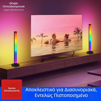 RGB επιτραπέζιο φως ατμόσφαιρας με ήχο-αντιδραστικό ρυθμό — τροφοδοσία USB, έλεγχος μέσω εφαρμογής, τηλεχειριστήριο, ρυθμιζόμενο ύψος