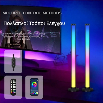 RGB επιτραπέζιο φως ατμόσφαιρας με ήχο-αντιδραστικό ρυθμό — τροφοδοσία USB, έλεγχος μέσω εφαρμογής, τηλεχειριστήριο, ρυθμιζόμενο ύψος