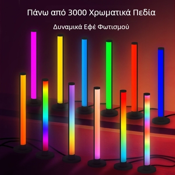 RGB επιτραπέζιο φως ατμόσφαιρας με ήχο-αντιδραστικό ρυθμό — τροφοδοσία USB, έλεγχος μέσω εφαρμογής, τηλεχειριστήριο, ρυθμιζόμενο ύψος