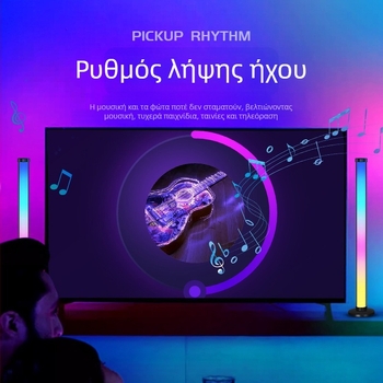 RGB επιτραπέζιο φως ατμόσφαιρας με ήχο-αντιδραστικό ρυθμό — τροφοδοσία USB, έλεγχος μέσω εφαρμογής, τηλεχειριστήριο, ρυθμιζόμενο ύψος