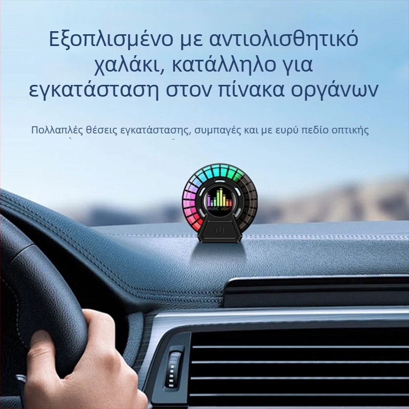 Kevanly Qfd113 Αυτοκινητικό φως περιβάλλοντος για αρωματοθεραπεία και διάχυση αρωμάτων, 3.7V