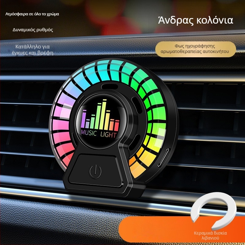 Kevanly Qfd113 Αυτοκινητικό φως περιβάλλοντος για αρωματοθεραπεία και διάχυση αρωμάτων, 3.7V