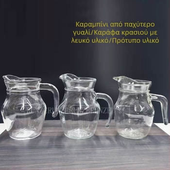 Rz γυάλινος ντεκαντέρ κρασιού, μοντέρνος απλός σχεδιασμός, υψηλής ποιότητας, βάρος 300 g