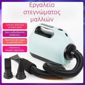 DHC-01 Κουτί στέγνωσης κατοικίδιων, ισχυρός στεγνωτήρας με AC κινητήρα, 220V, 2000W+