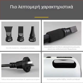 DHC-01 Κουτί στέγνωσης κατοικίδιων, ισχυρός στεγνωτήρας με AC κινητήρα, 220V, 2000W+