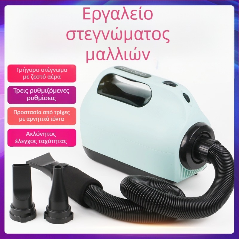 DHC-01 Κουτί στέγνωσης κατοικίδιων, ισχυρός στεγνωτήρας με AC κινητήρα, 220V, 2000W+