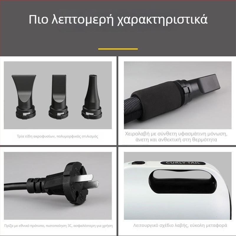 DHC-01 Κουτί στέγνωσης κατοικίδιων, ισχυρός στεγνωτήρας με AC κινητήρα, 220V, 2000W+