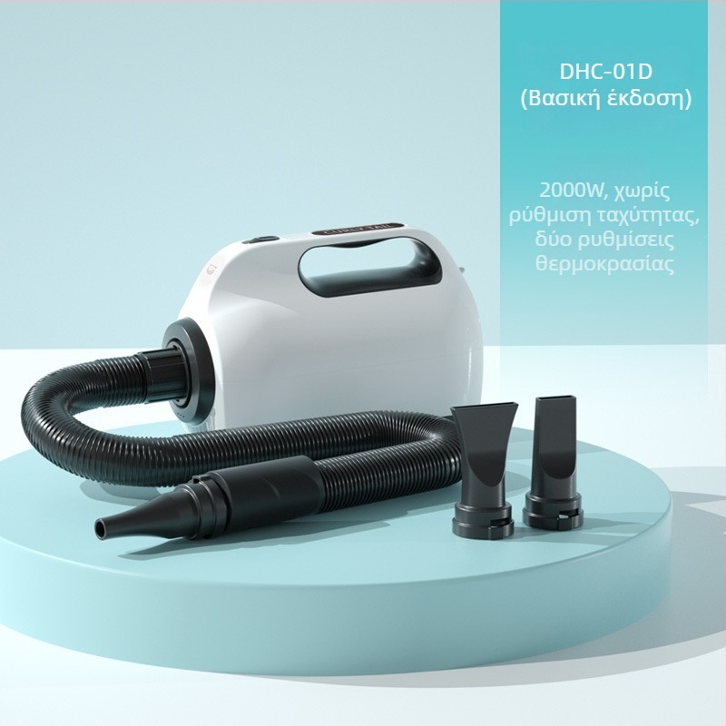 DHC-01 Κουτί στέγνωσης κατοικίδιων, ισχυρός στεγνωτήρας με AC κινητήρα, 220V, 2000W+