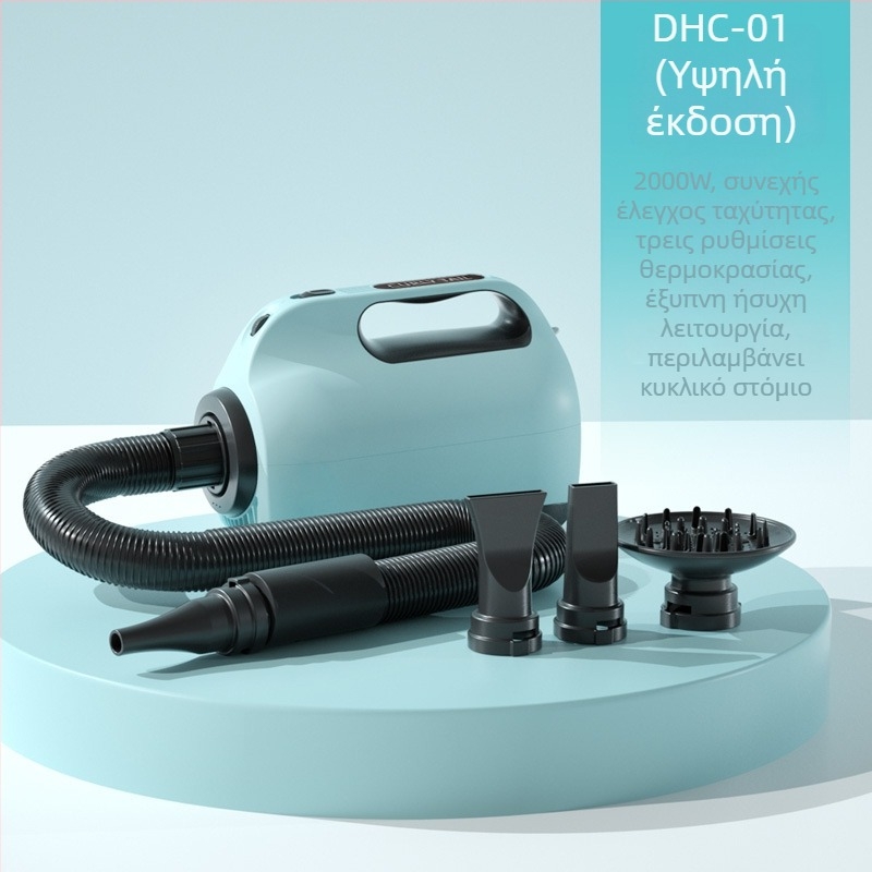 DHC-01 Κουτί στέγνωσης κατοικίδιων, ισχυρός στεγνωτήρας με AC κινητήρα, 220V, 2000W+