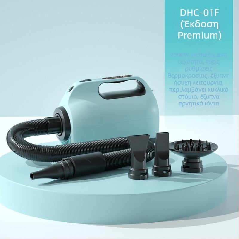 DHC-01 Κουτί στέγνωσης κατοικίδιων, ισχυρός στεγνωτήρας με AC κινητήρα, 220V, 2000W+