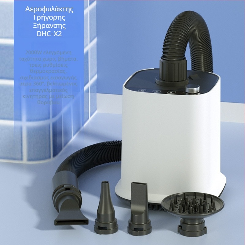 DHC-01 Κουτί στέγνωσης κατοικίδιων, ισχυρός στεγνωτήρας με AC κινητήρα, 220V, 2000W+